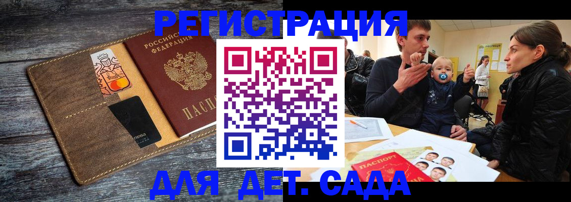 форма 3 в Ревде