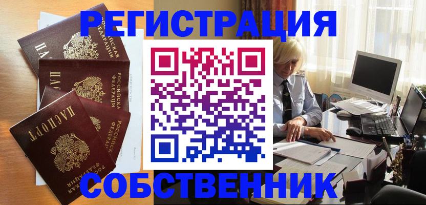 форма 3 в Ревде