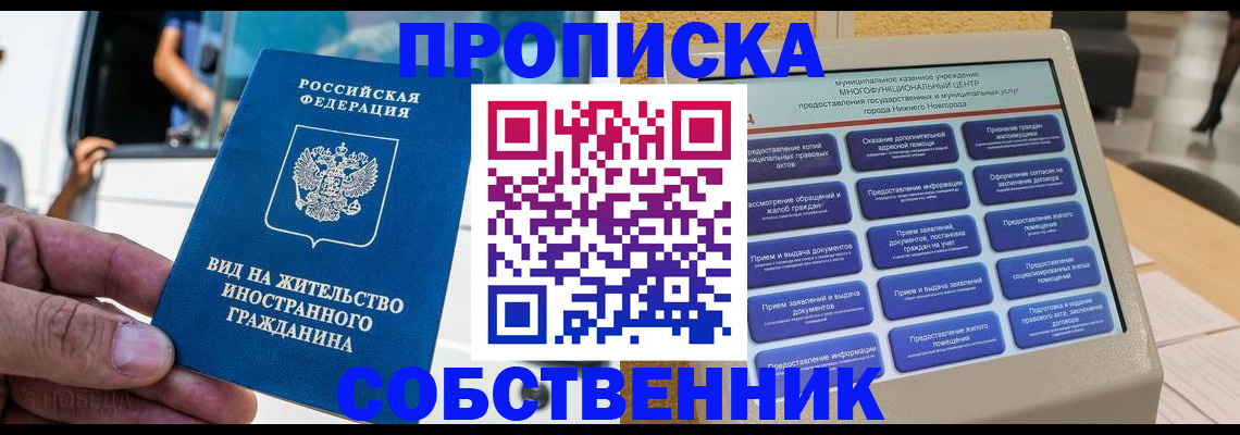 временная регистрация госуслуги в Ревде