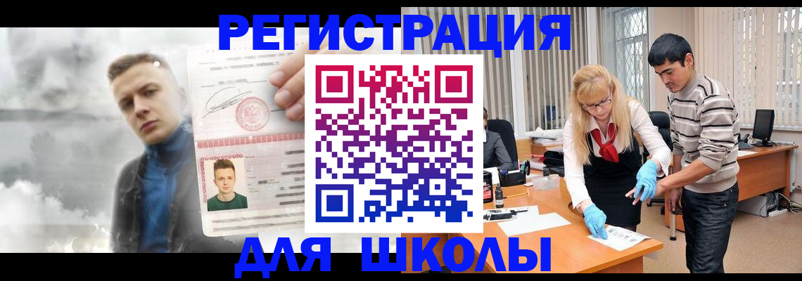 форма 3 в Ревде